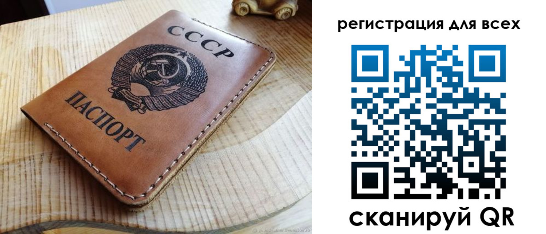 где прописаться в Новочебоксарске