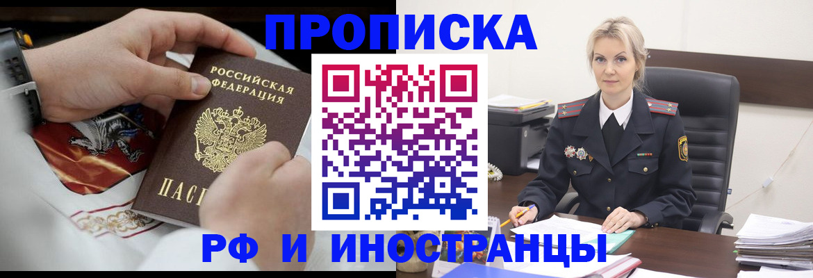 регистрация для школы в Новочебоксарске