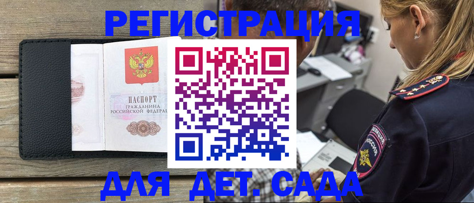 прописка паспорт в Новочебоксарске