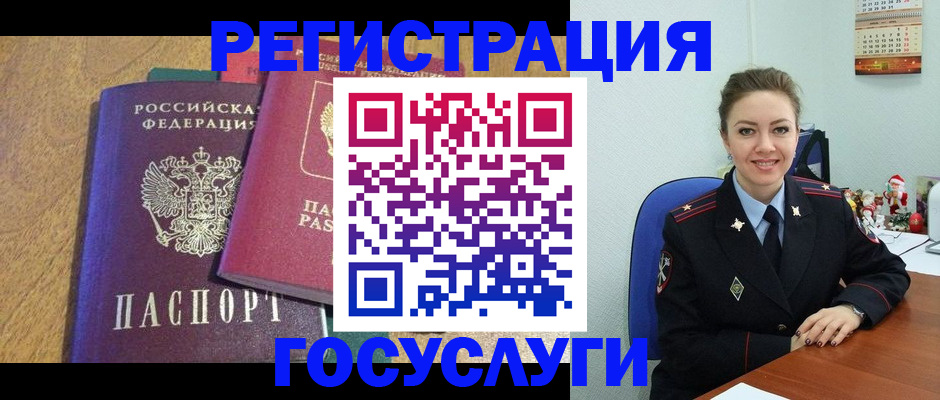временная регистрация гарантия в Новочебоксарске
